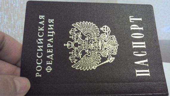 прописка в Меленках